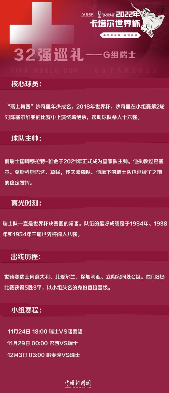 拉姆斯代尔是待售人选，可能还有史密斯-罗。